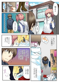 Page 9 of Kokuhaku shite 5-fun de Soku gattai !