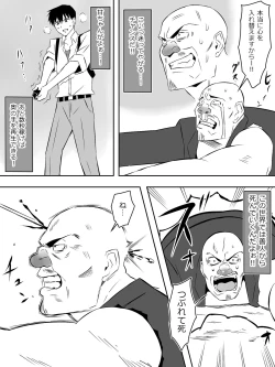 Page 36 of Zombie Harem Life7