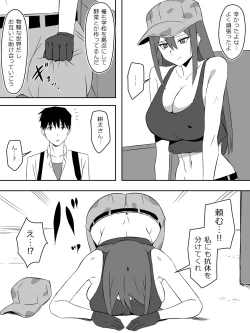 Page 40 of Zombie Harem Life7