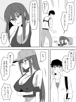 Page 41 of Zombie Harem Life7