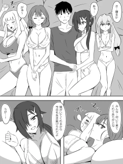 Page 64 of Zombie Harem Life7