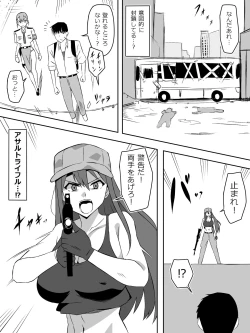 Page 7 of Zombie Harem Life7