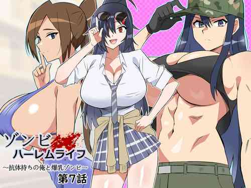 Download Zombie Harem Life7