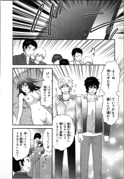 Page 44 of Ageman Shuugokusen 1