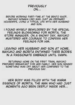 Page 3 of Haha no Hatsukoi wa Oji-san desu. 2 | Mom and Uncle's Affair, Chapter Two