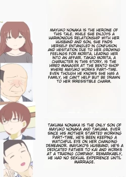 Page 4 of Haha no Hatsukoi wa Oji-san desu. 2 | Mom and Uncle's Affair, Chapter Two