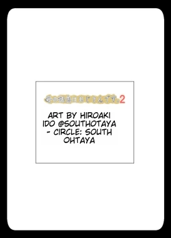 Page 71 of Haha no Hatsukoi wa Oji-san desu. 2 | Mom and Uncle's Affair, Chapter Two