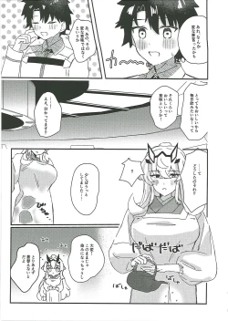 Page 28 of Kuroinu Icha Love Cos Koubi