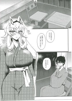 Page 3 of Kuroinu Icha Love Cos Koubi