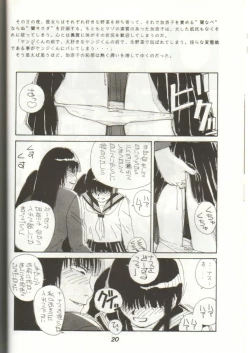 Page 21 of GomiGomi 2