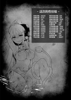 Page 11 of Toubou ELF 9