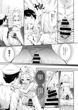 Page 22 of Ore no Kanmusu