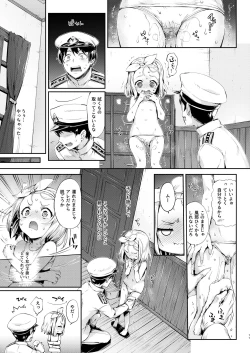 Page 8 of Ore no Kanmusu