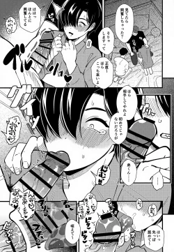 Page 10 of Koitsu wa Hontoni Kawaii Otouto