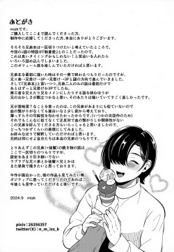 Page 36 of Koitsu wa Hontoni Kawaii Otouto