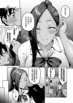 Page 126 of Honey Temptation + Digital Tokusouban Gentei Tokuten Tsugi wa Kou wa Ikanai kara na! Gojitsudan |甜蜜蜜女友的誘惑 特裝版