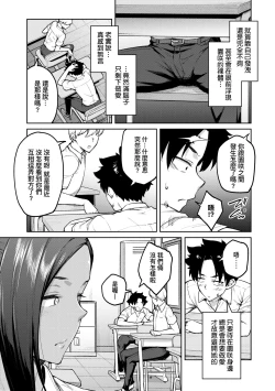 Page 128 of Honey Temptation + Digital Tokusouban Gentei Tokuten Tsugi wa Kou wa Ikanai kara na! Gojitsudan |甜蜜蜜女友的誘惑 特裝版