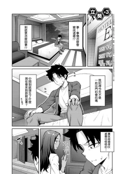 Page 156 of Honey Temptation + Digital Tokusouban Gentei Tokuten Tsugi wa Kou wa Ikanai kara na! Gojitsudan |甜蜜蜜女友的誘惑 特裝版