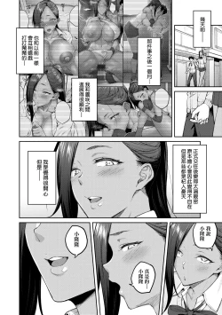 Page 159 of Honey Temptation + Digital Tokusouban Gentei Tokuten Tsugi wa Kou wa Ikanai kara na! Gojitsudan |甜蜜蜜女友的誘惑 特裝版