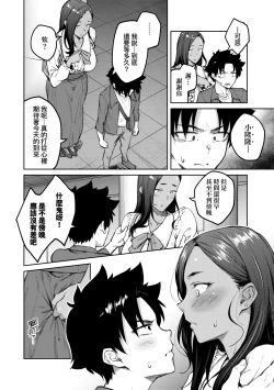 Page 165 of Honey Temptation + Digital Tokusouban Gentei Tokuten Tsugi wa Kou wa Ikanai kara na! Gojitsudan |甜蜜蜜女友的誘惑 特裝版