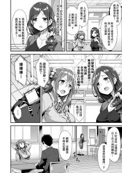 Page 131 of Oyako Shouaku