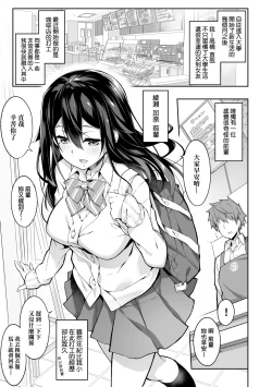 Page 178 of Oyako Shouaku