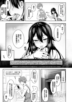 Page 180 of Oyako Shouaku