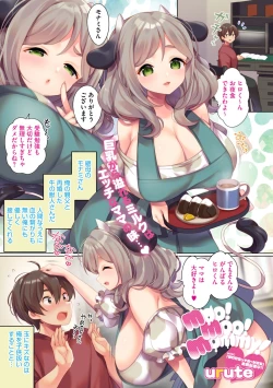 Page 171 of COMIC Megastore Vol. 13