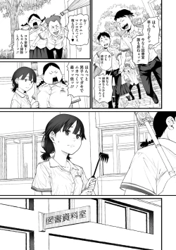 Page 57 of COMIC Megastore Vol. 13