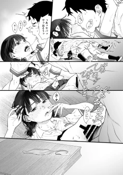 Page 73 of COMIC Megastore Vol. 13