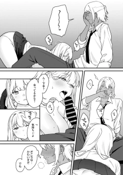 Page 90 of COMIC Megastore Vol. 13