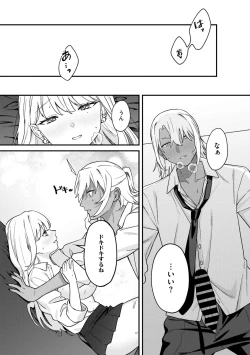 Page 94 of COMIC Megastore Vol. 13