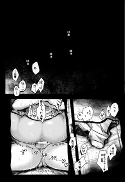 Page 13 of Ryokousaki de Hitomebore Shita Ero Gaki to ru ♡ Zenpen