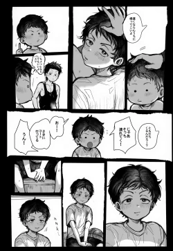 Page 7 of Ryokousaki de Hitomebore Shita Ero Gaki to ru ♡ Zenpen