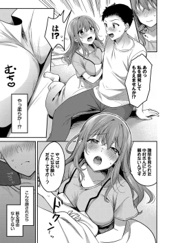 Page 72 of Amakara Bitch + Zoku  Gimai-chan no Iutoori!