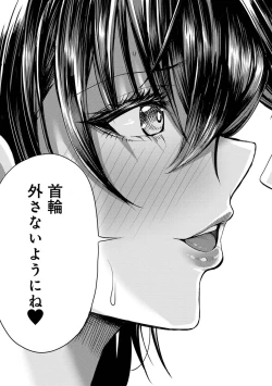 Page 191 of Josei You Fuuzoku no  Okyaku-sama wa  Sensei Deshita