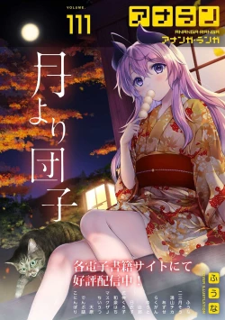 Page 200 of Josei You Fuuzoku no  Okyaku-sama wa  Sensei Deshita