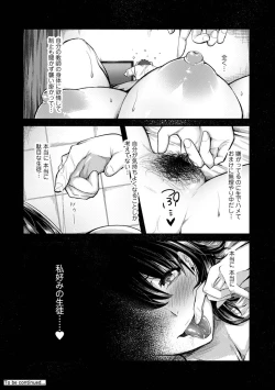 Page 24 of Josei You Fuuzoku no  Okyaku-sama wa  Sensei Deshita