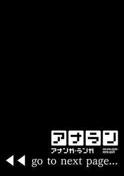 Page 49 of Josei You Fuuzoku no  Okyaku-sama wa  Sensei Deshita