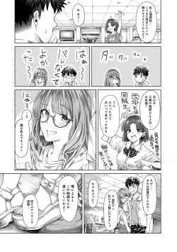 Page 56 of Josei You Fuuzoku no  Okyaku-sama wa  Sensei Deshita
