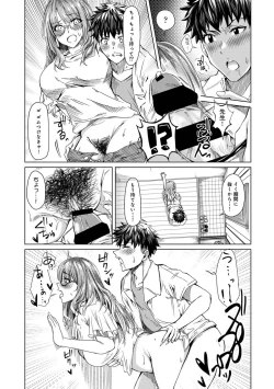 Page 63 of Josei You Fuuzoku no  Okyaku-sama wa  Sensei Deshita