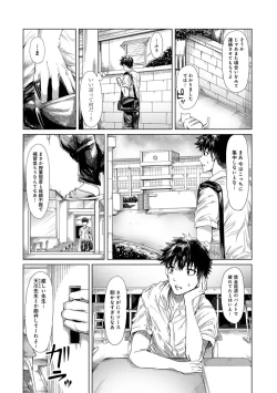 Page 76 of Josei You Fuuzoku no  Okyaku-sama wa  Sensei Deshita