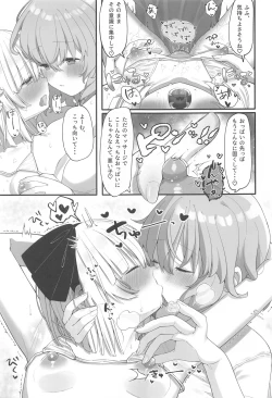 Page 10 of Yuyuko-sama, Korette Hontou ni Massage   Nan desu ka!?