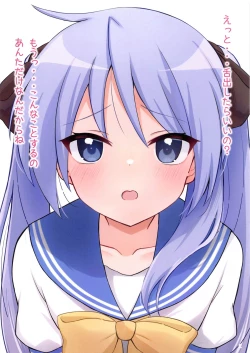 Page 3 of Kagamin Hon H