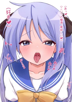 Page 5 of Kagamin Hon H