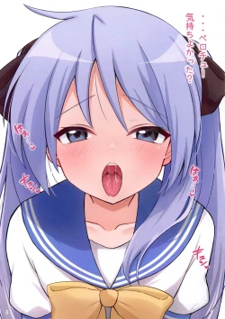 Page 6 of Kagamin Hon H