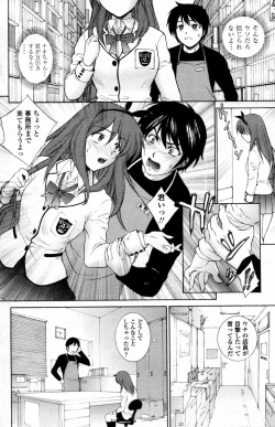 Page 4 of Dorobou Usagi ni Goyoujin