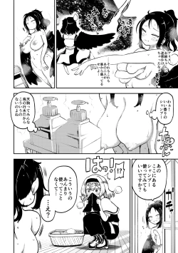 Page 36 of Futanari Marisa to Okuu Zenpen