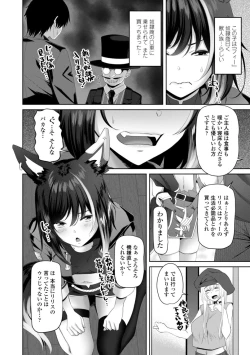 Page 168 of Incest Days