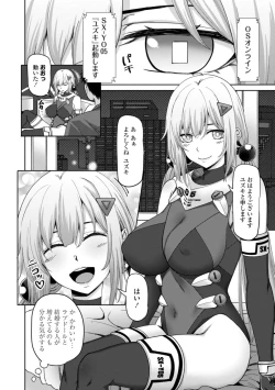 Page 190 of Incest Days